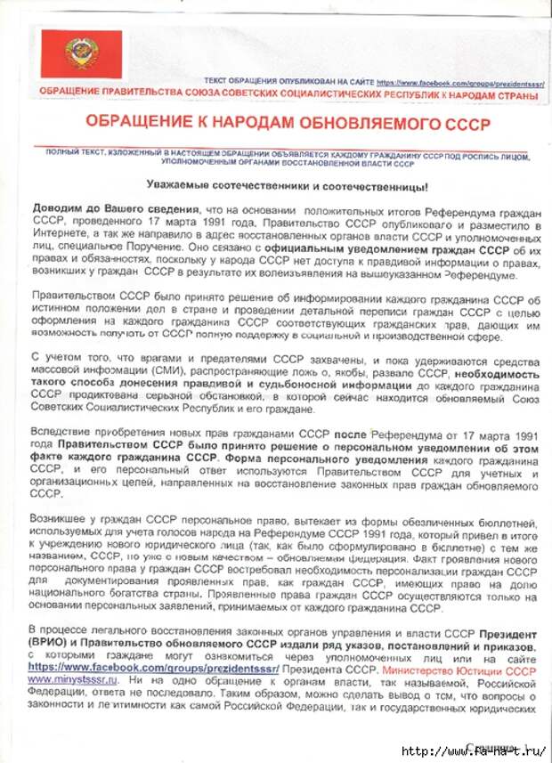 Р»РёСЃС‚РѕРІРєР° (506x700, 353Kb)