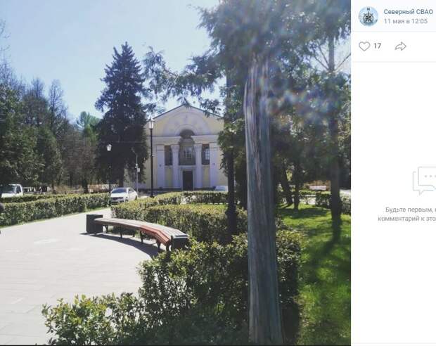 Фотокадр: прогулка по «старому» Северному после выходных