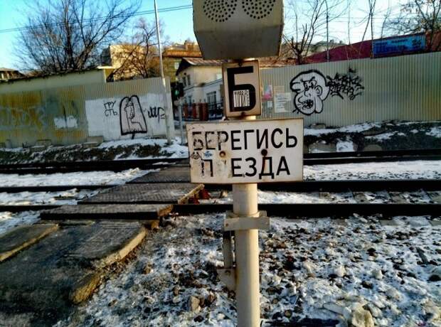 Воскресная деградация Воскресная деградация