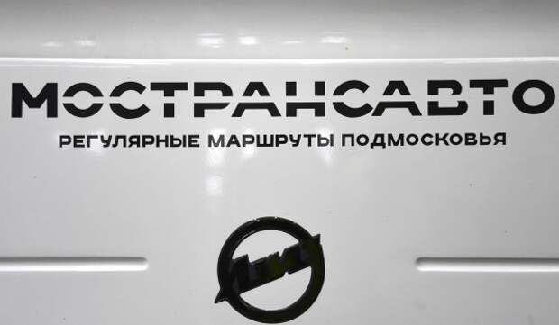 Более 2,5 тыс. предметов оставили пассажиры автобусов Мострансавто с начала года