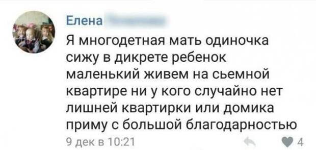 Истории и приколы про 