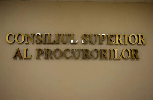 ВСП назначил дату отбора кандидатов на должность главы Антикоррупционной прокуратуры