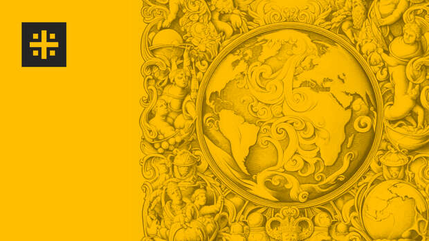 Трамп вводит пошлины: как это повлияет на российскую экономику?