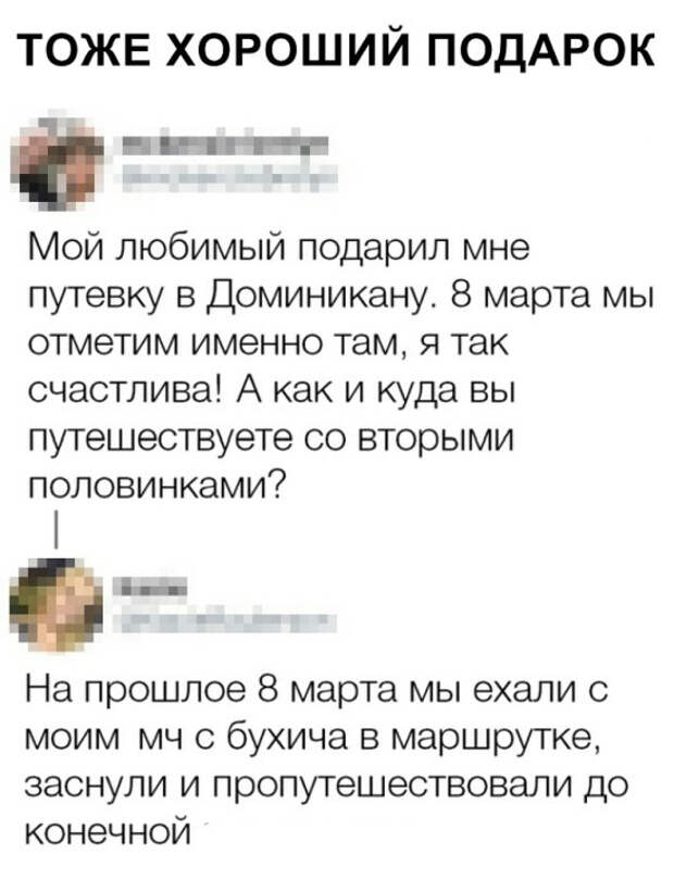 Подборка картинок. Дневной выпуск (20 фото)