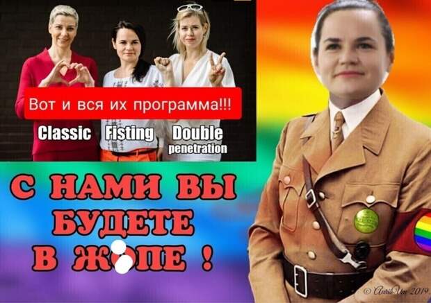 Политические комментарии из инета