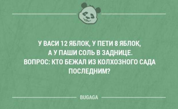 Смешные фразы и забавные мысли. Часть 47 (18 шт)