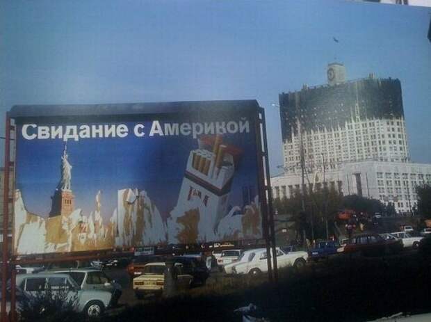 Да уж, это была действительно лихая, но колоритная эпоха Да уж, это была действительно лихая, но колоритная эпоха