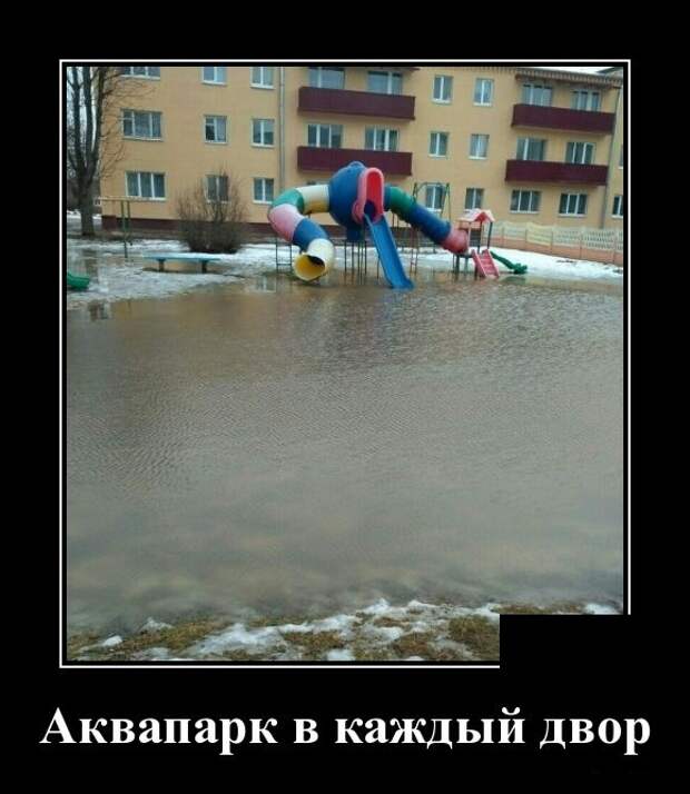 Демотиваторы (30 фото)