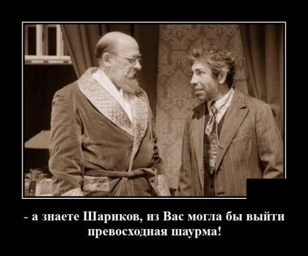 demotivatory-demotivator-smeshnye-demotivatory-demotivator-so-smyslom