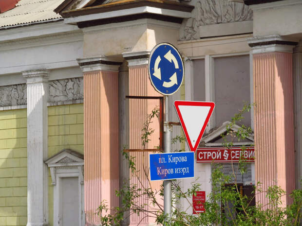 Воркута — край света, шахтёрский край