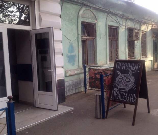 Прикольные объявления объявления, прикол, юмор