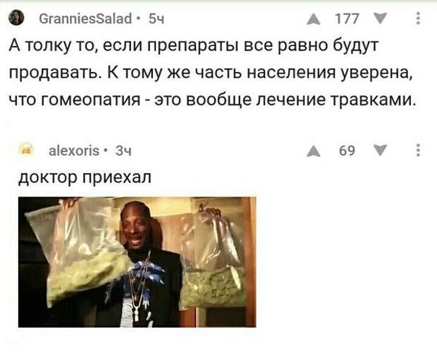 Смешные комментарии из социальных сетей Смешные комментарии из социальных сетей