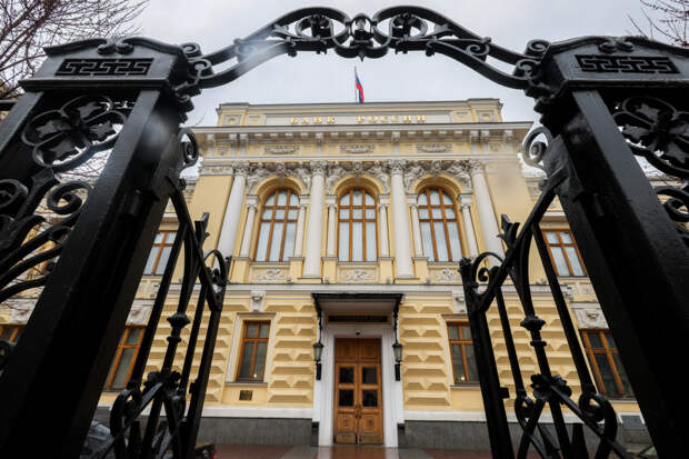 Банк России объяснил высокую ключевую ставку заботой об экономике