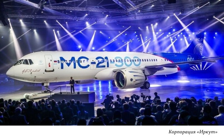 Попов: Россия создает МС-21 на технологиях, которых нет даже в США