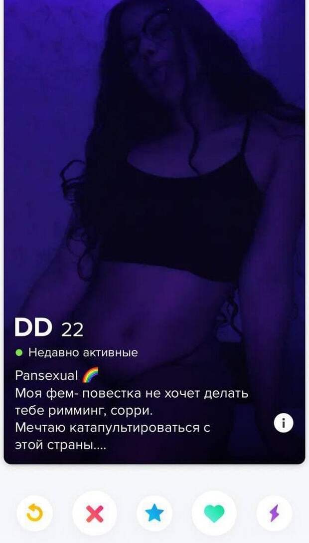 Прикольные анкеты с сайта знакомств, которые настраивают людей на поиск любви