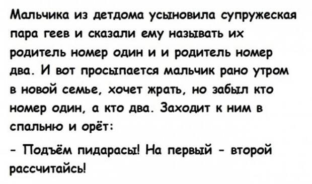 Юмор, юмор, юмор... Юмор, юмор, юмор...