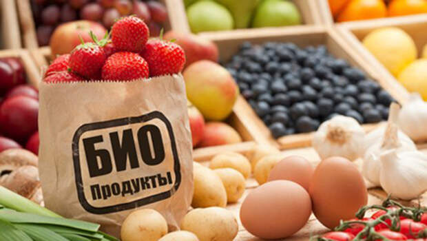 Продукты экологически чистые