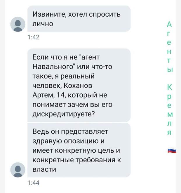 Политические картинки
