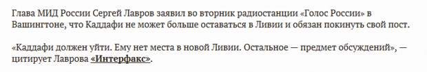 Эпоха предателей