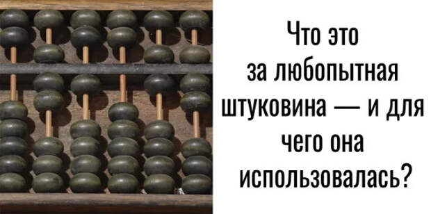 Тест: Проверьте, сможете ли вы правильно распознать эти инструменты и приспособления