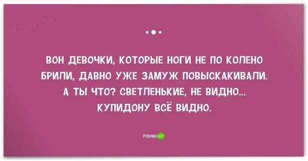 22 веселые открытки, которые зарядят вас на отличные выходные  выходные, открытки, юмор