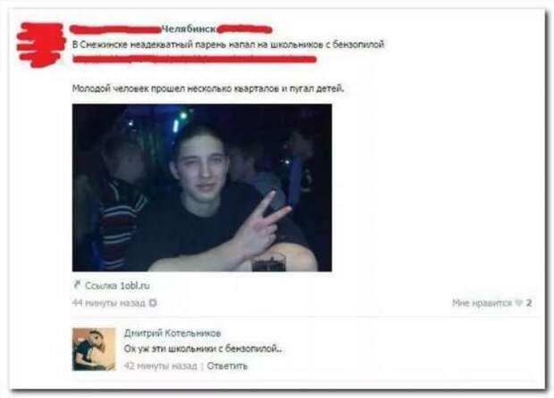 Смешные комментарии. Подборка chert-poberi-kom-chert-poberi-kom-34110424072020-11 картинка chert-poberi-kom-34110424072020-11