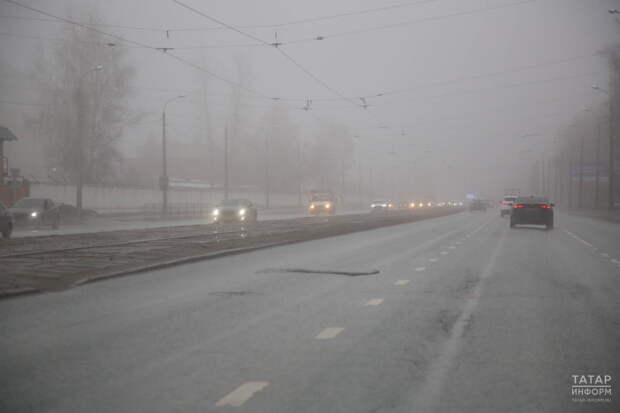 В Татарстане ожидаются мокрый снег, дождь, туман и гололед