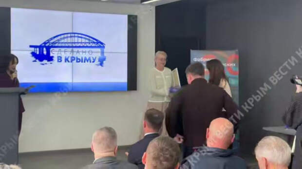 В Симферополе стартовал акселератор предпринимательских проектов «Фабрика технологических стартапов 3.0»