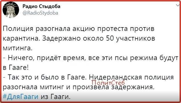 Политические комментарии из инета