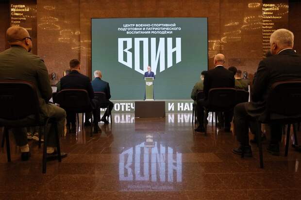 Центр «ВОИН» подвел ключевые итоги трех лет работы