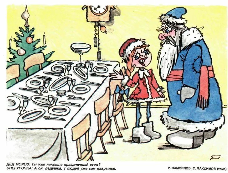Ваучер вместо страны. Смешные и не очень карикатуры из 1992