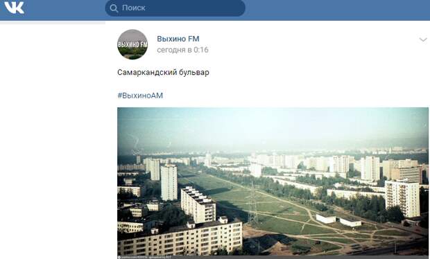 Фото дня: Самаркандский бульвар в недавнем прошлом