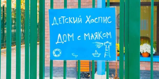 «Дом с маяком» ищет волонтеров для уборки дневного центра на Онежской