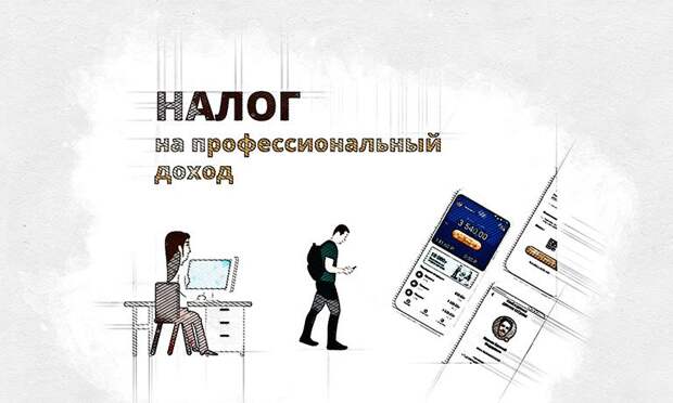 В Орловской области резко увеличилось число самозанятых