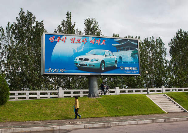 Реальная жизнь Северной Кореи: что видно из окна автомобиля в КНДР
