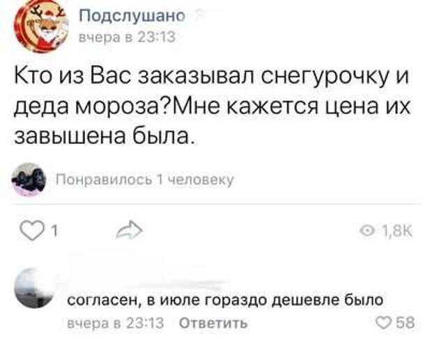 Смешные комментарии. Подборка chert-poberi-kom-chert-poberi-kom-12290504012021-4 картинка chert-poberi-kom-12290504012021-4