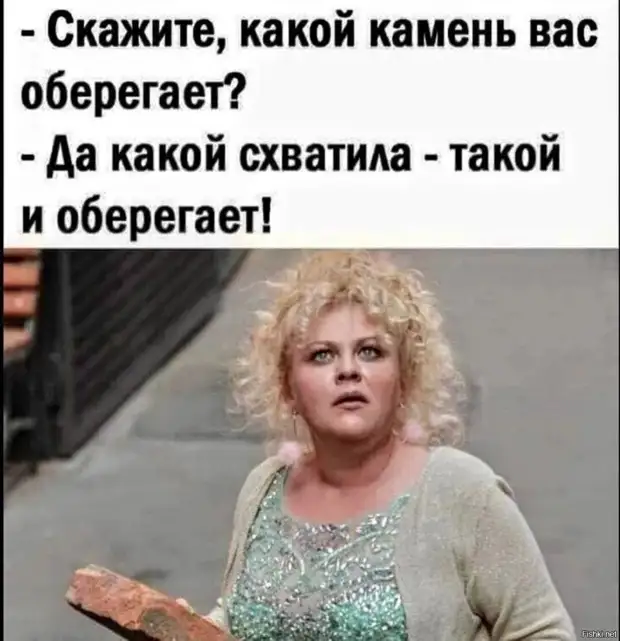 Плакат на автостраде при въезде в город: 