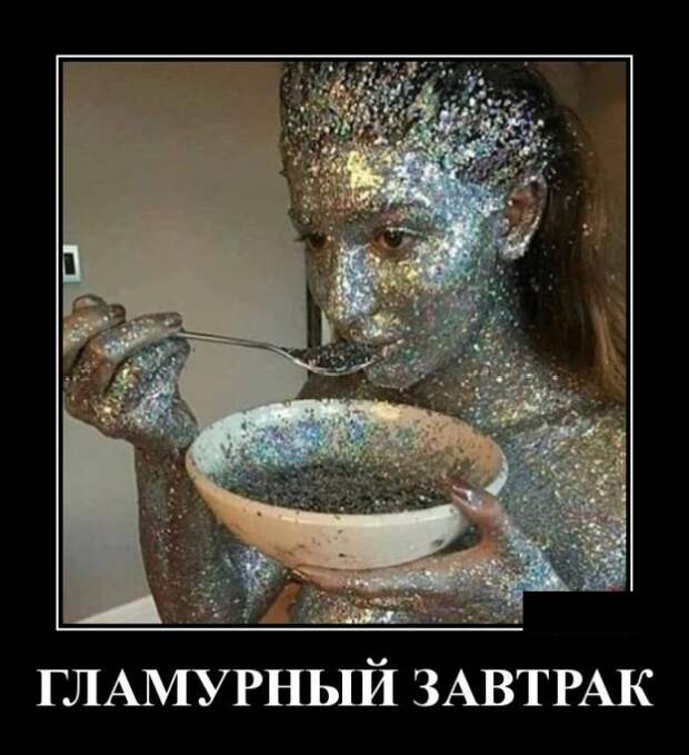 Демотиваторы (30 фото)