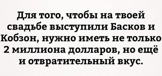 Позитивные и забавные картинки с надписями со смыслом (11 фото) Позитивные и забавные картинки с надписями со смыслом (11 фото)