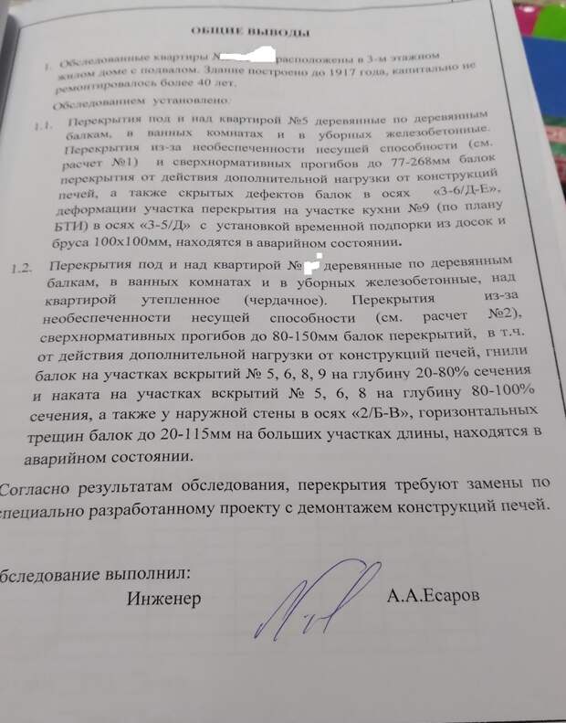 С