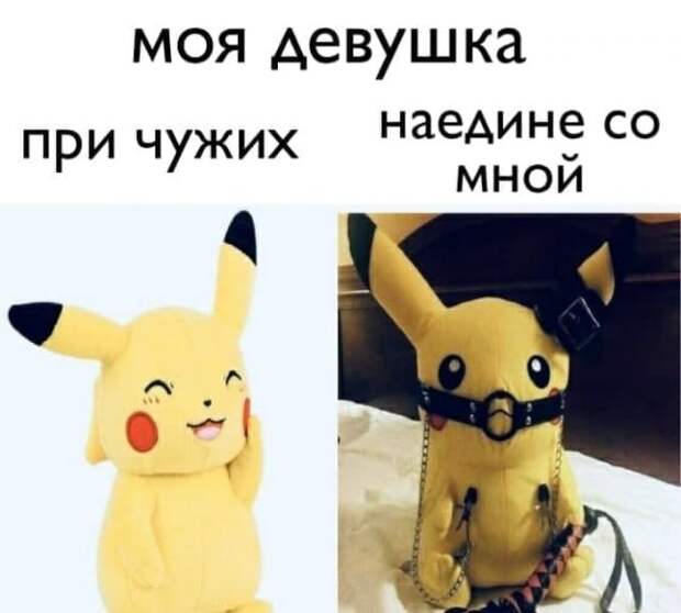 Мемы и приколы про это