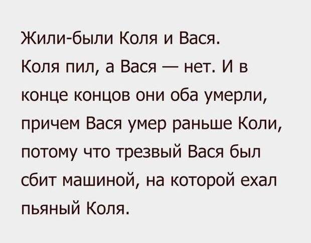 Приколы Приколы
