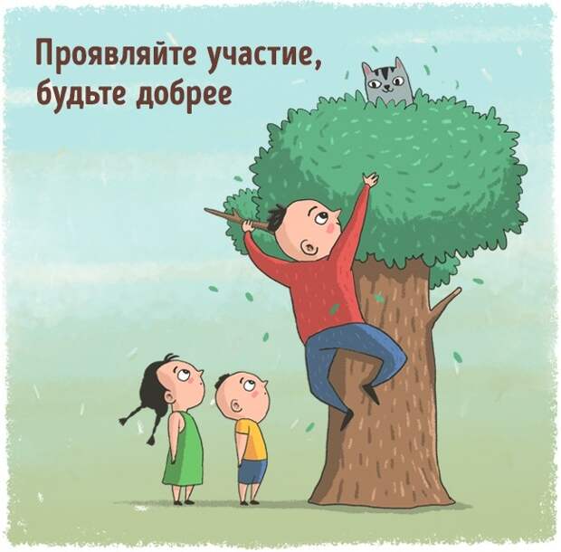 3925073_161945652014702361986501ccd54f71a11470664049 (650x640, 101Kb)