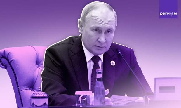 «Реальный многополярный мир». Россия нашла новых союзников на саммите ШОС