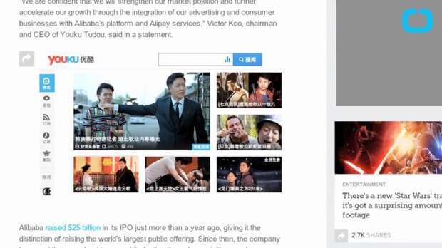 Сервис Youku Tudou. \ Фото: dailymotion.com.