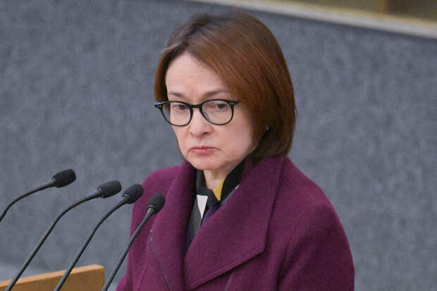 Набиуллина: нельзя развивать экономику за счет карманов граждан