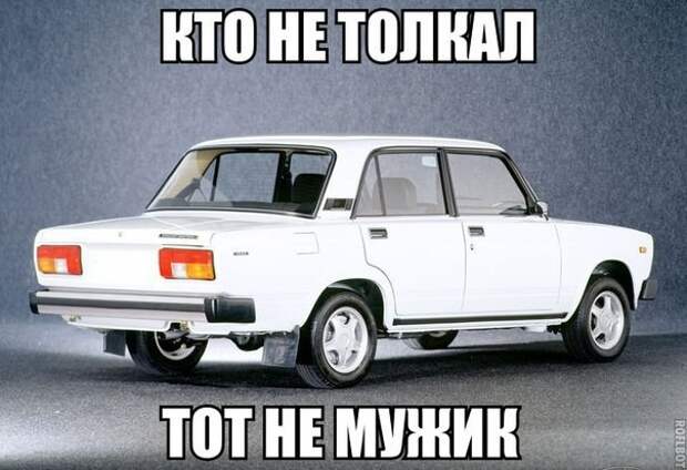 Смешные картинки с надписями приколы, смешные картинки, юмор