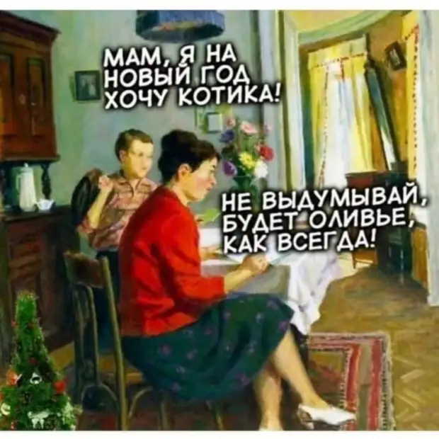 Юмор в картинках - Смехотерапия - Медиаплатформа МирТесен