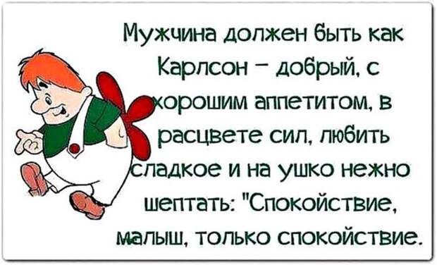 Спецвыпуск смешных и коротких историй из жизни, рассказанных в Интернете. Для прекрасного настроения