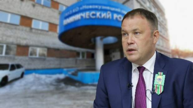 «Прямая линия» губернатора Кузбасса вызвала скандал